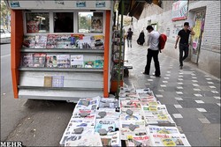 مطبوعات از سبد خرید کالاهای فرهنگی خانوار ایرانی حذف شده است