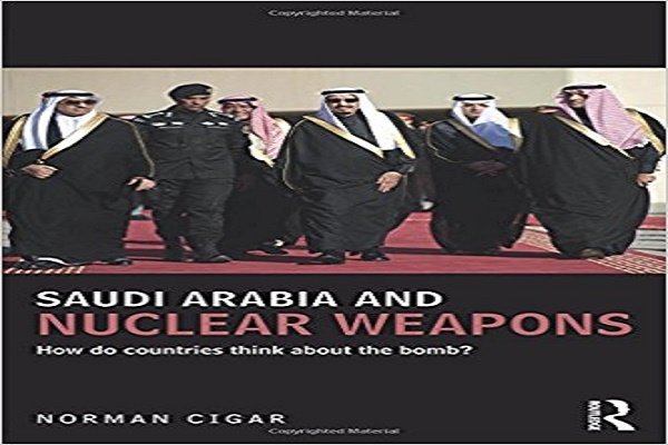 کتاب «عربستان و تسلیحات هسته‌ای» منتشر شد