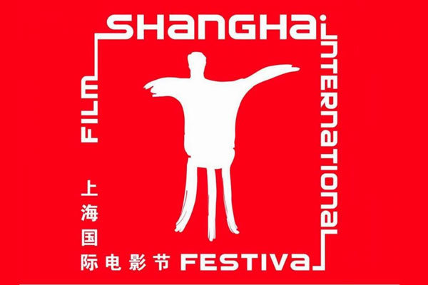 21st Shanghai filmfest. to screen 13 Iranian films