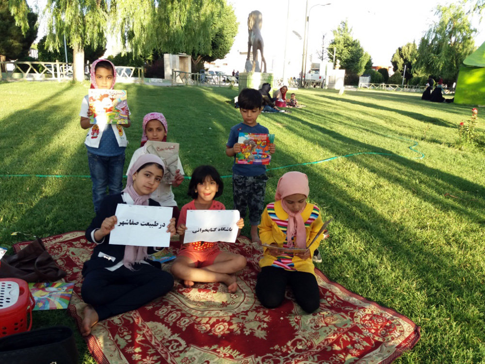 باشگاه کتابخوانی کودک ونوجوان در صفاشهر برگزار شد - خبرگزاری مهر | اخبار  ایران و جهان | Mehr News Agency