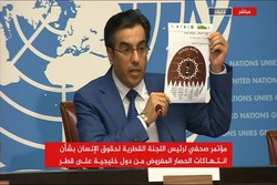 شهروندان قطری در معرض محاصره و مجازات دسته جمعی قرار دارند