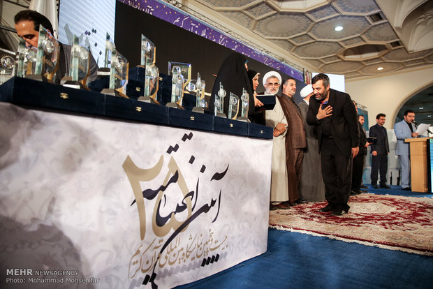 Intl. Quran Exhibition wraps up 