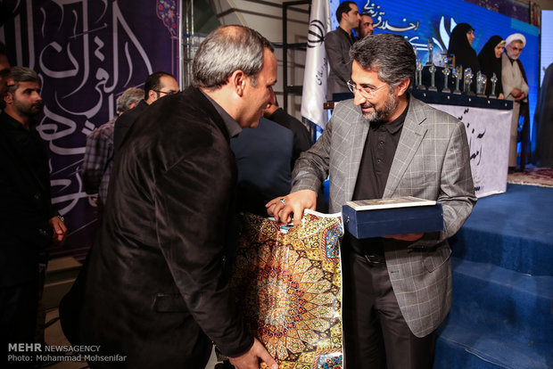 Intl. Quran Exhibition wraps up 