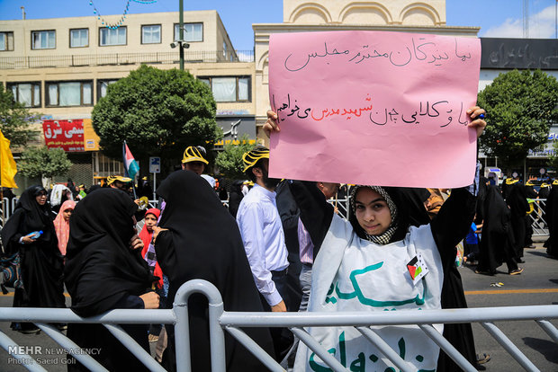 راهپیمایی روز قدس در مشهد