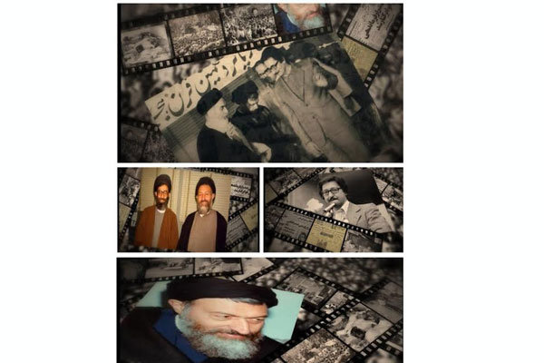 روایت زندگی شهید بهشتی در مستند «شهید مظلوم»