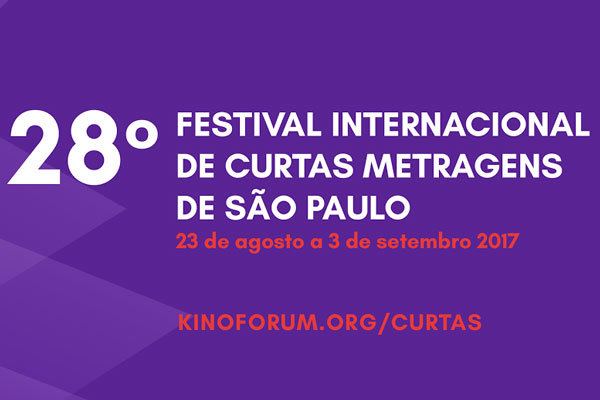 «آلان» و «روتوش» به جشنواره سائوپائولو راه یافتند