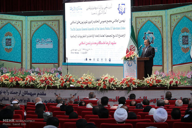 IRTVU General Assembly held in Mashhad