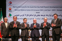 Signing ceremony of Iran-France oil deal