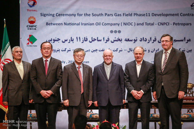 Signing ceremony of Iran-France oil deal