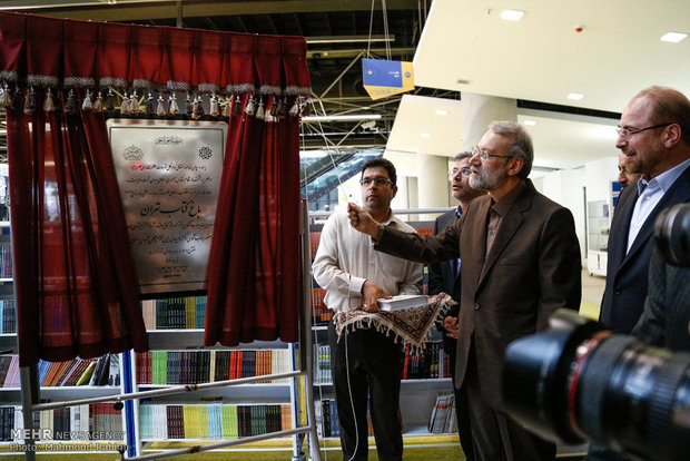 Tehran Book Garden inaugurated