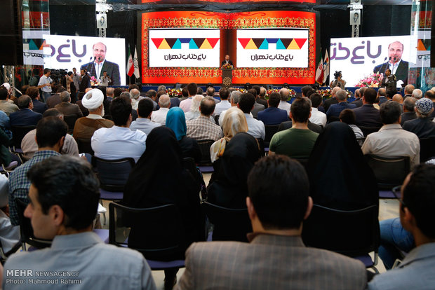 Tehran Book Garden inaugurated