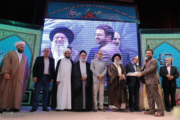 IRTVU General Assembly closes in Mashhad