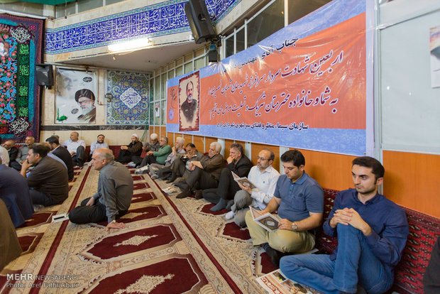 مراسم چهلمین روز شهادت سردار شعبان نصیری