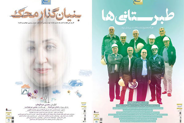اکران ۲ مستند از محسن عبدالوهاب در «هنر و تجربه»