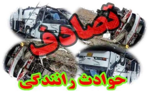 ۲ کشته و ۱۴ مصدوم در راه های استان کرمانشاه
