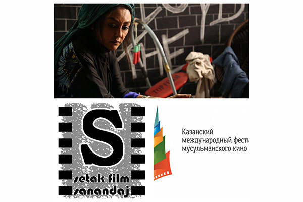 6 Iranian films to vie at Kazan filmfest.