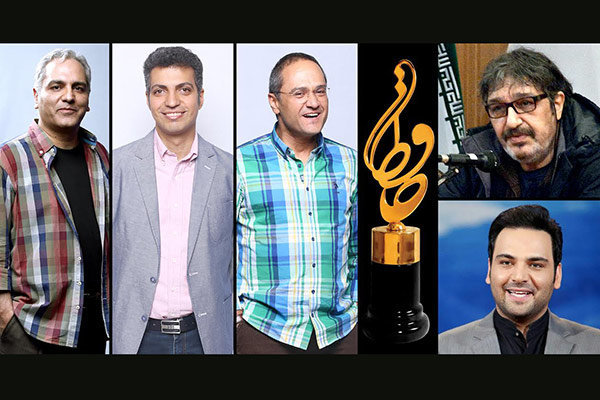 Hafez Awards