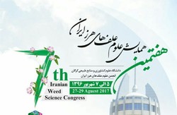 هفتمین همایش ملی «علوم علف های هرز ایران» در گرگان برگزار می شود