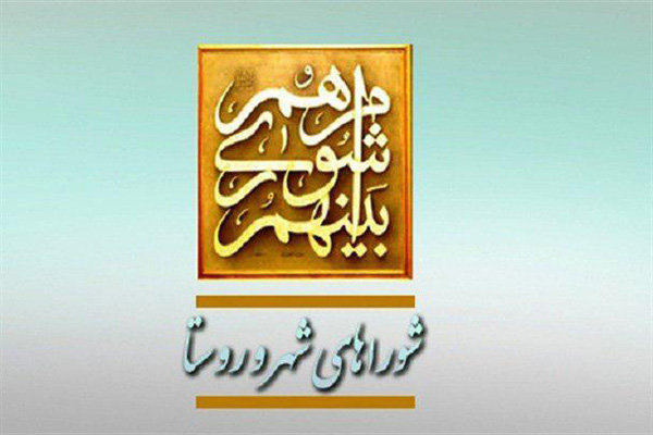 اعضای هیئت رئیسه شوراهای اسلامی شهرستان میناب انتخاب شدند