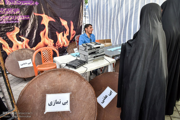 گردهمایی بزرگ عفاف و حجاب در شیراز