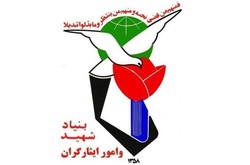 رئیس جدید بنیاد شهید و امور ایثارگران کهگیلویه منصوب شد