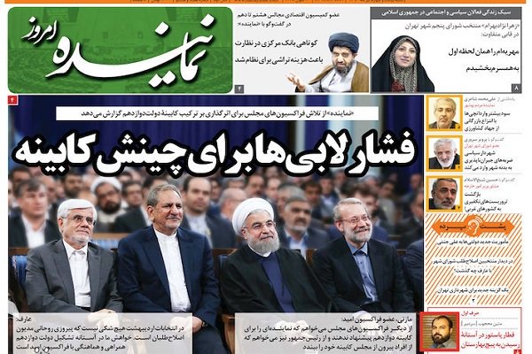 گزارش فشار لابی های اثرگذار بر ترکیب کابینه در «نماینده»منتشر شد