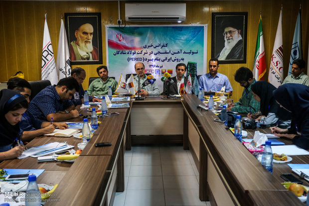 Shadegan Steel Plant, 1st with Iranian technology