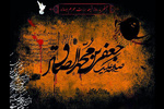 ترویج مذهب شیعه مرهون مجاهدات علمی امام صادق (ع) است