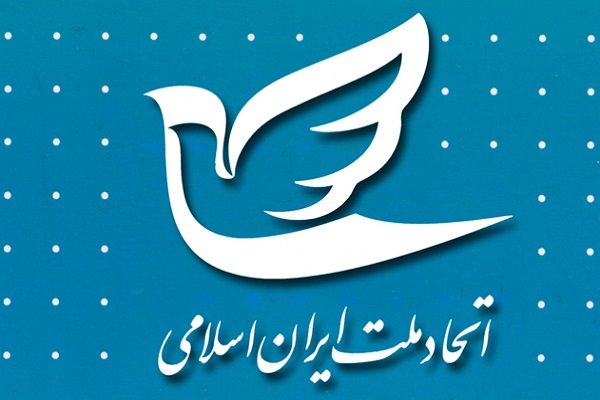 «نعیمی‌پور» و «خاتمی» معاونین دبیرکل حزب اتحاد ملت شدند