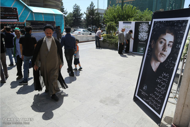 Memorial service held for Maryam Mirzakhani in Tehran 