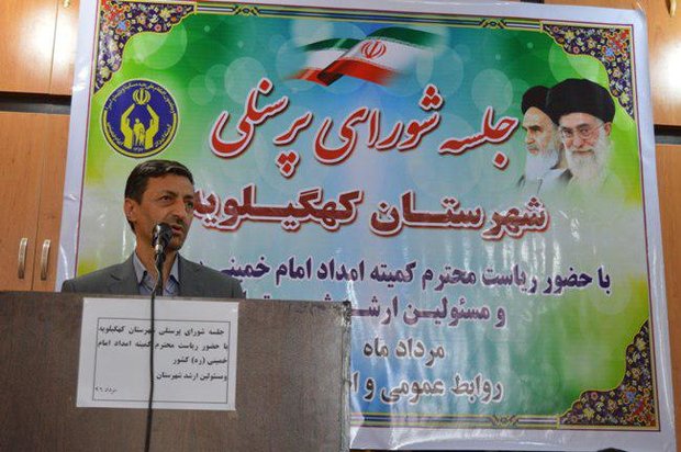 افزایش ۷۸ درصدی بودجه کمیته امداد کهگیلویه و بویراحمد