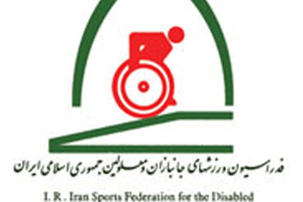 حضور ۴ ورزشکار معلول زنجانی در اردوی تیم‌های ملی