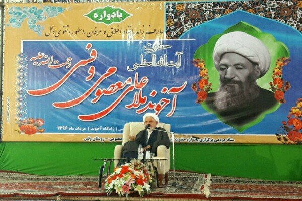 بزرگداشتی درخور شان «آیت‌الله ملاعلی معصومی همدانی» برگزار شود