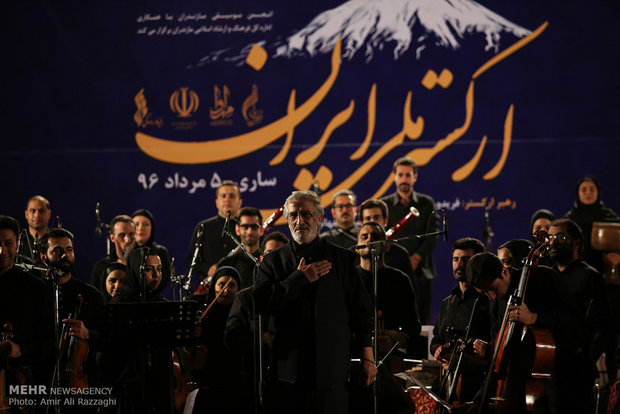 National Orchestra performs in Sari