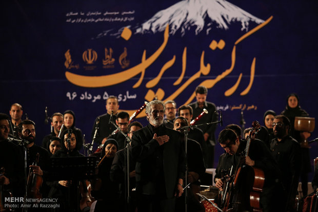 National Orchestra performs in Sari