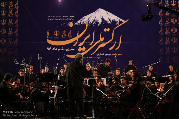 National Orchestra performs in Sari