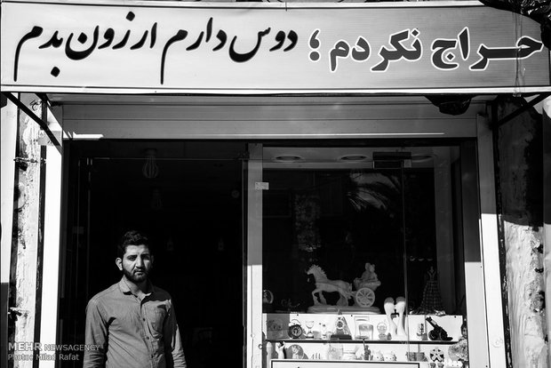 A view of daily life in Iran – 69