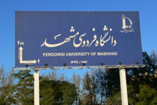 Lebanon after developing coop. with Iranian Ferdowsi Uni.