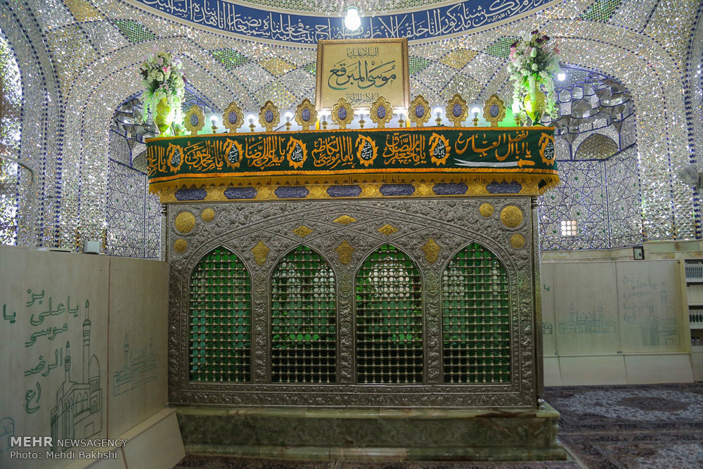 بارگاه امامزاده موسی مبرقع قم نگینی درخشان در محور گردشگری مذهبی ایران
