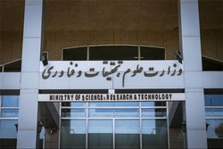 وزارت علوم توهین وقیحانه مجله شارلی ابدو را محکوم کرد