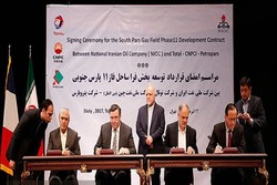 Oil Min. supervisory board approves Total-NIOC contract on SP