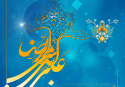 جشنواره کتابخوانی رضوی در ندامتگاه‌های البرز اجرا می‌شود