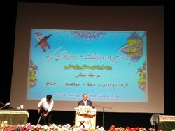 چهاردهمین دوره مسابقات قرآن کریم در کرمانشاه برگزار شد