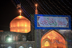 Astan Quds Razavi Kurumu'na yaptırım İslam'a hakarettir