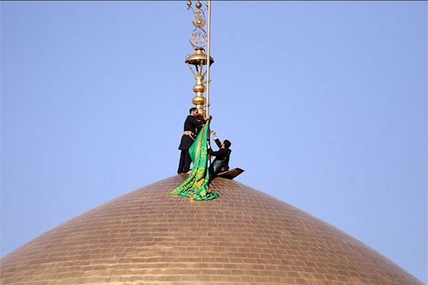 تعویض پرچم