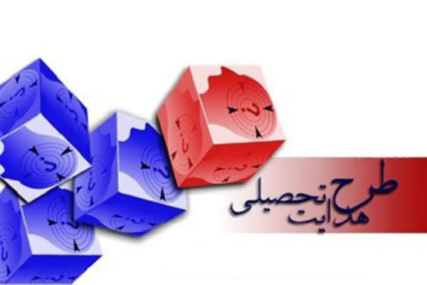 ۱۱ هزار و ۵۸۰ دانش‌آموز خراسان شمالی مشمول هدایت تحصیلی می‌شوند