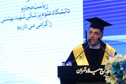 کانون دانش آموختگان علوم پزشکی شهید بهشتی راه اندازی می شود