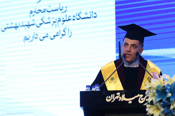 کانون دانش آموختگان علوم پزشکی شهید بهشتی راه اندازی می شود
