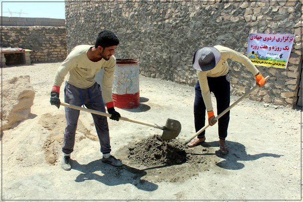 سازمان،بسيج،سازندگي،جهادي،مسكوني،اشاره