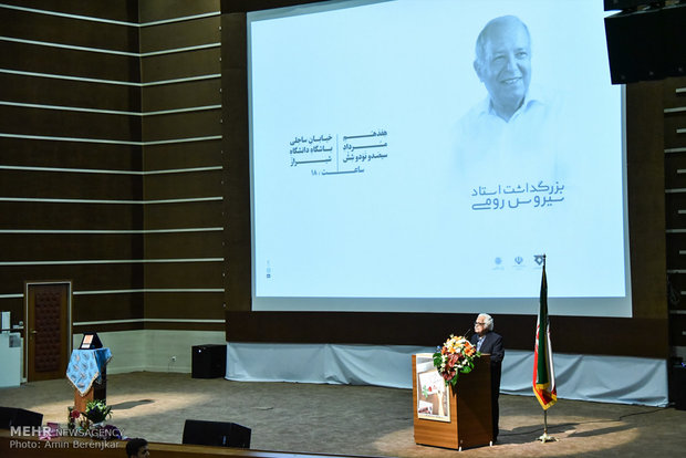 Celebration of Journalists' Day in Shiraz